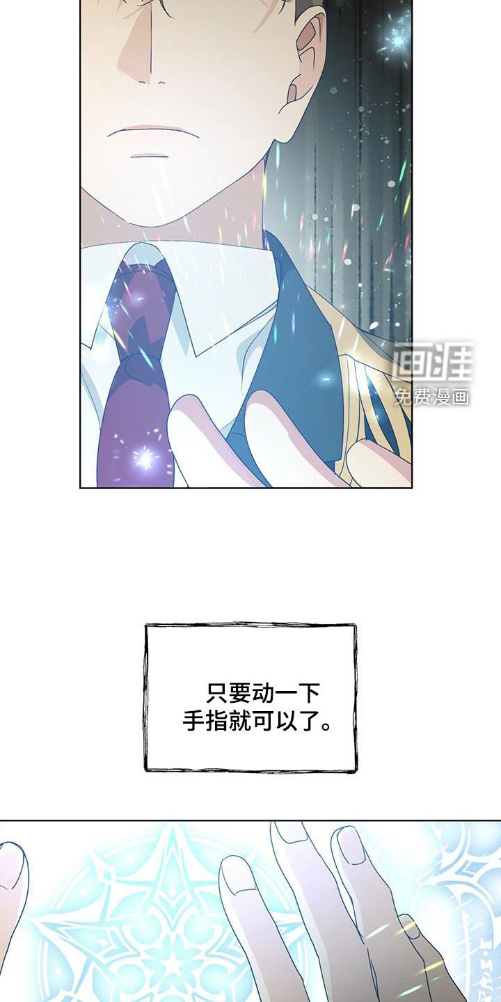 第19章：只要一次