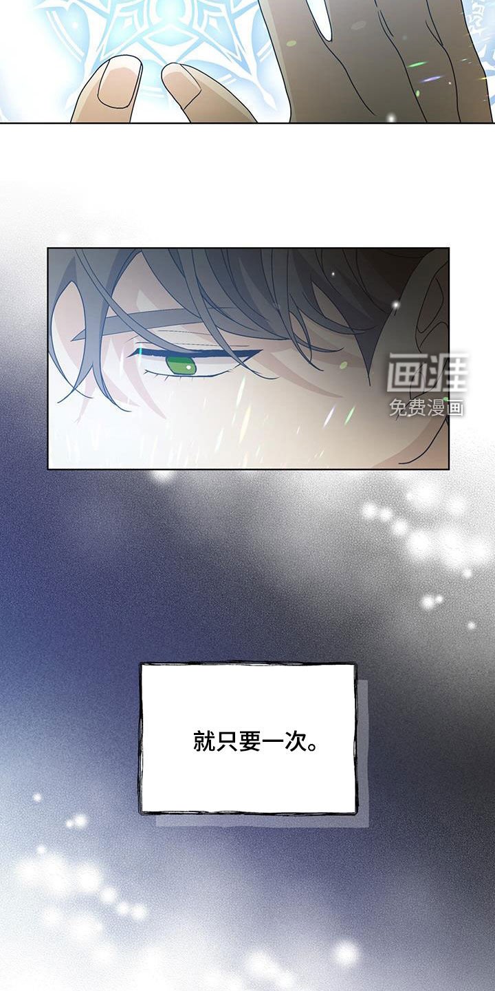 第19章：只要一次