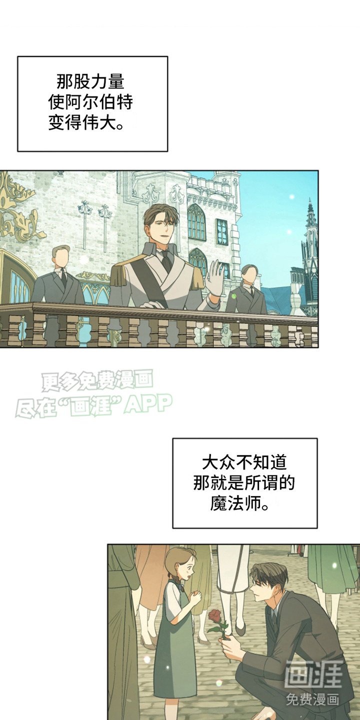 第2章：除他之外