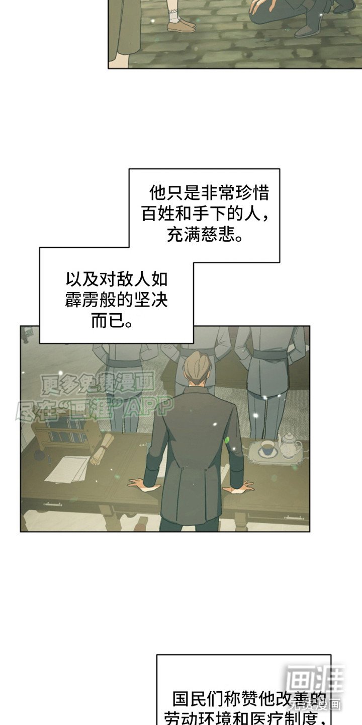 第2章：除他之外