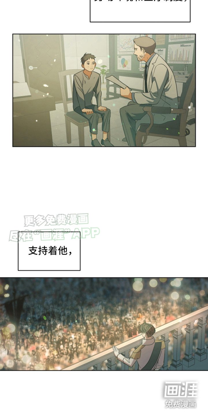 第2章：除他之外