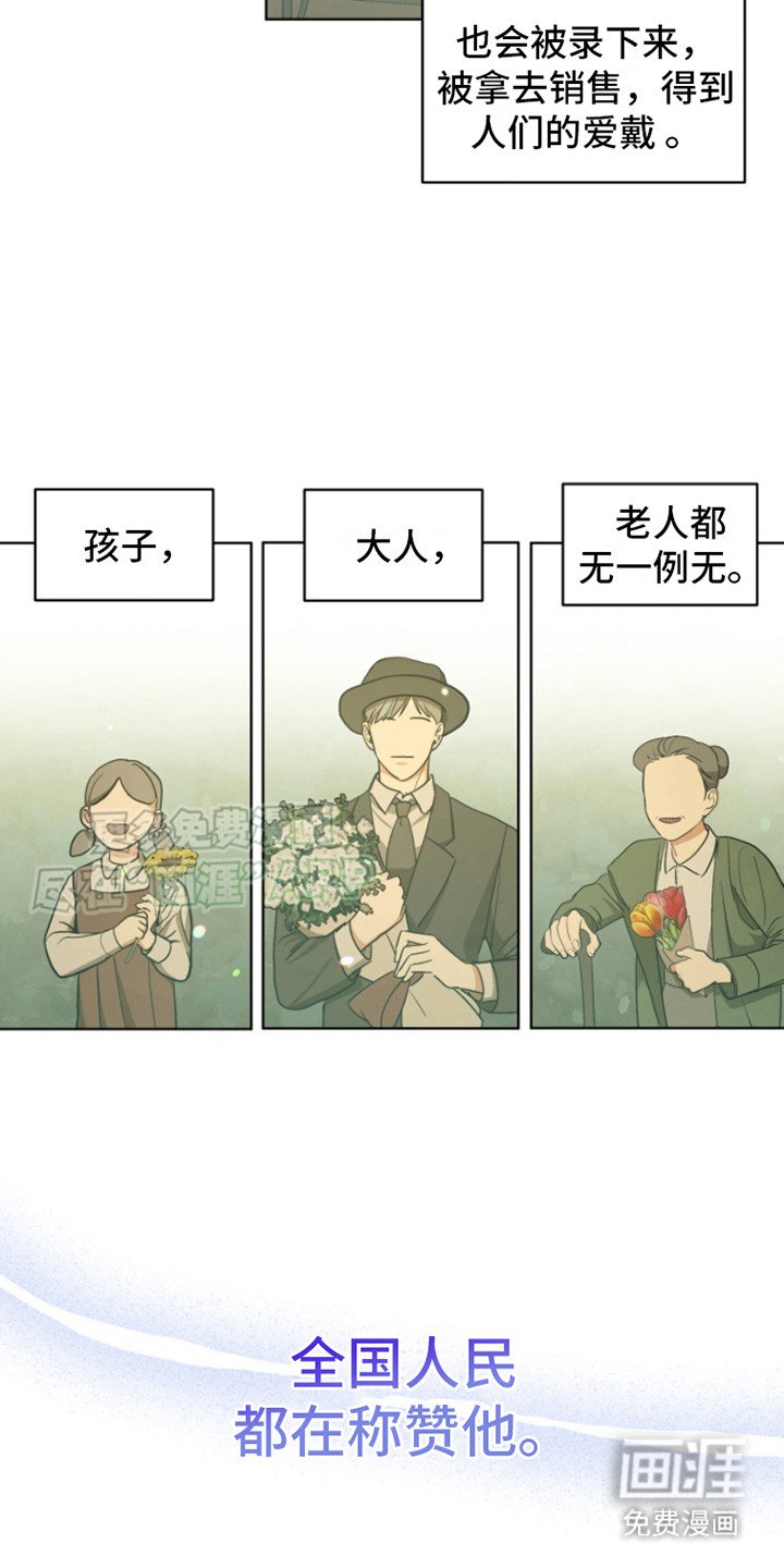 第2章：除他之外