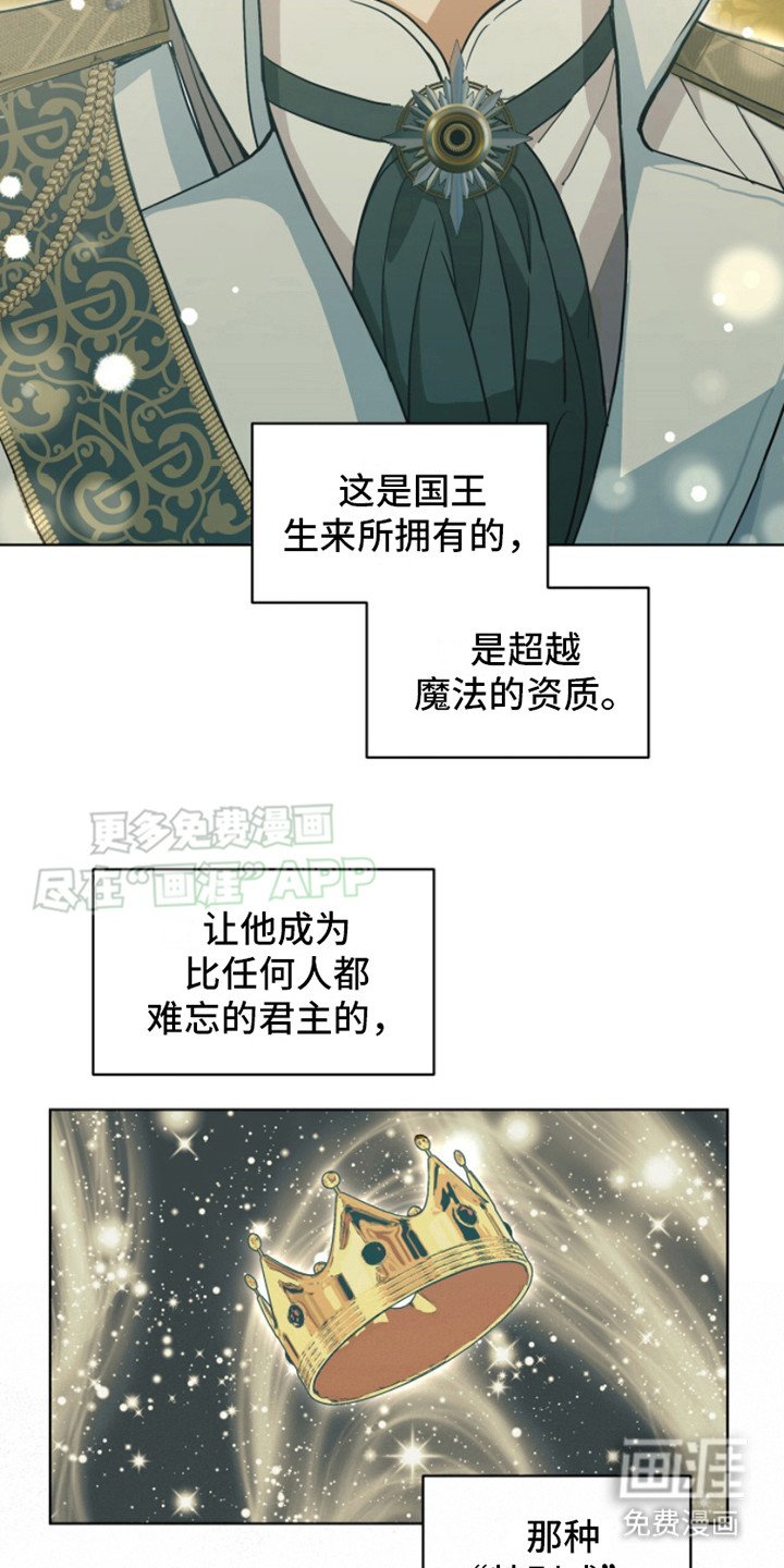 第2章：除他之外
