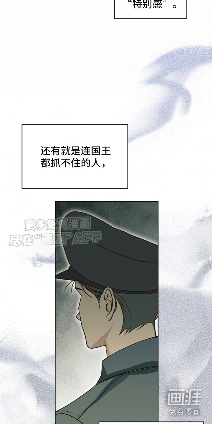 第2章：除他之外