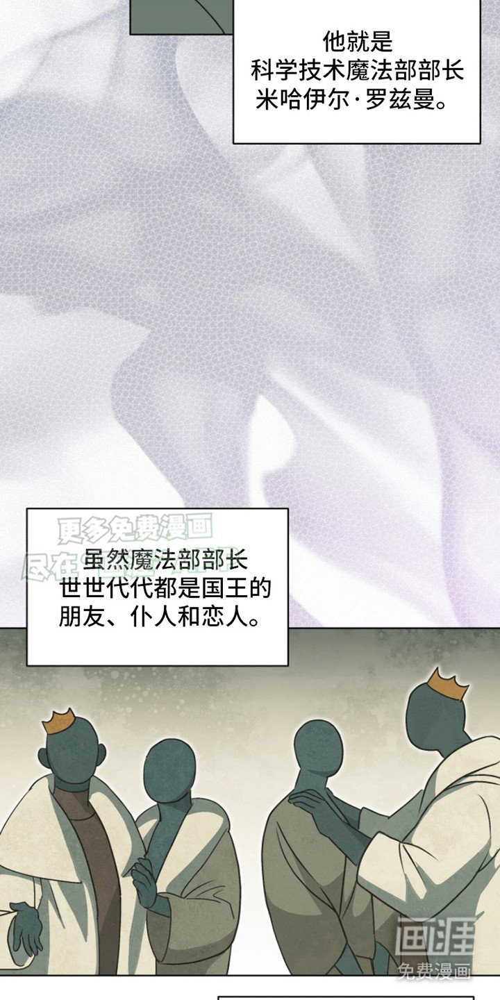 第2章：除他之外