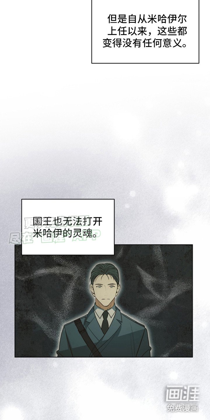 第2章：除他之外