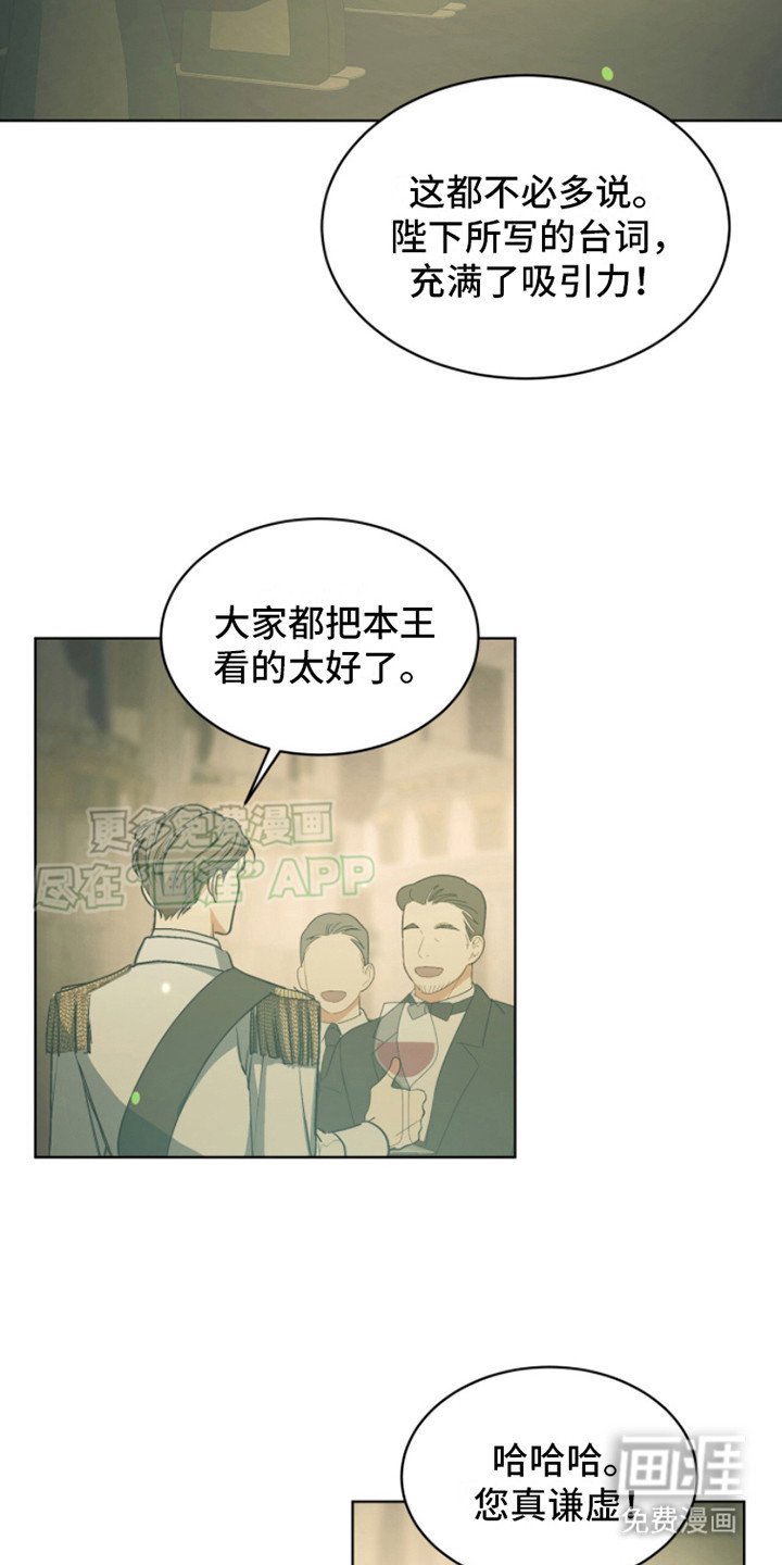 第2章：除他之外