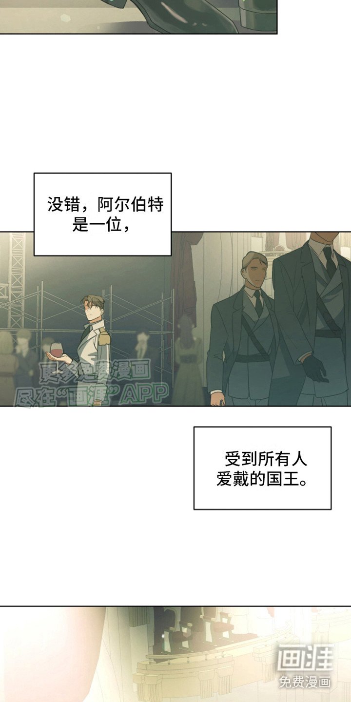 第2章：除他之外