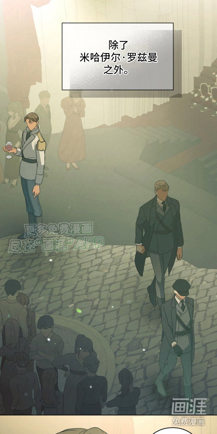 第2章：除他之外