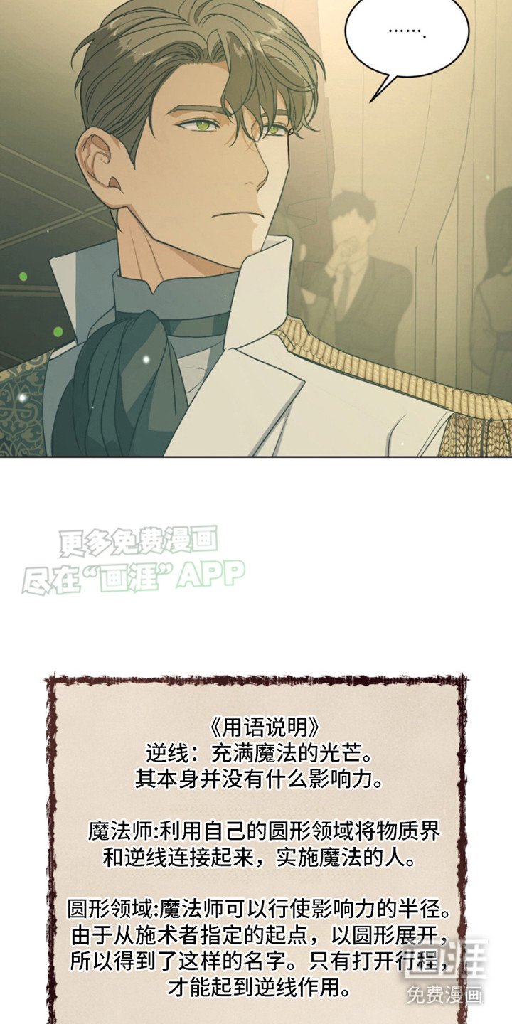 第2章：除他之外