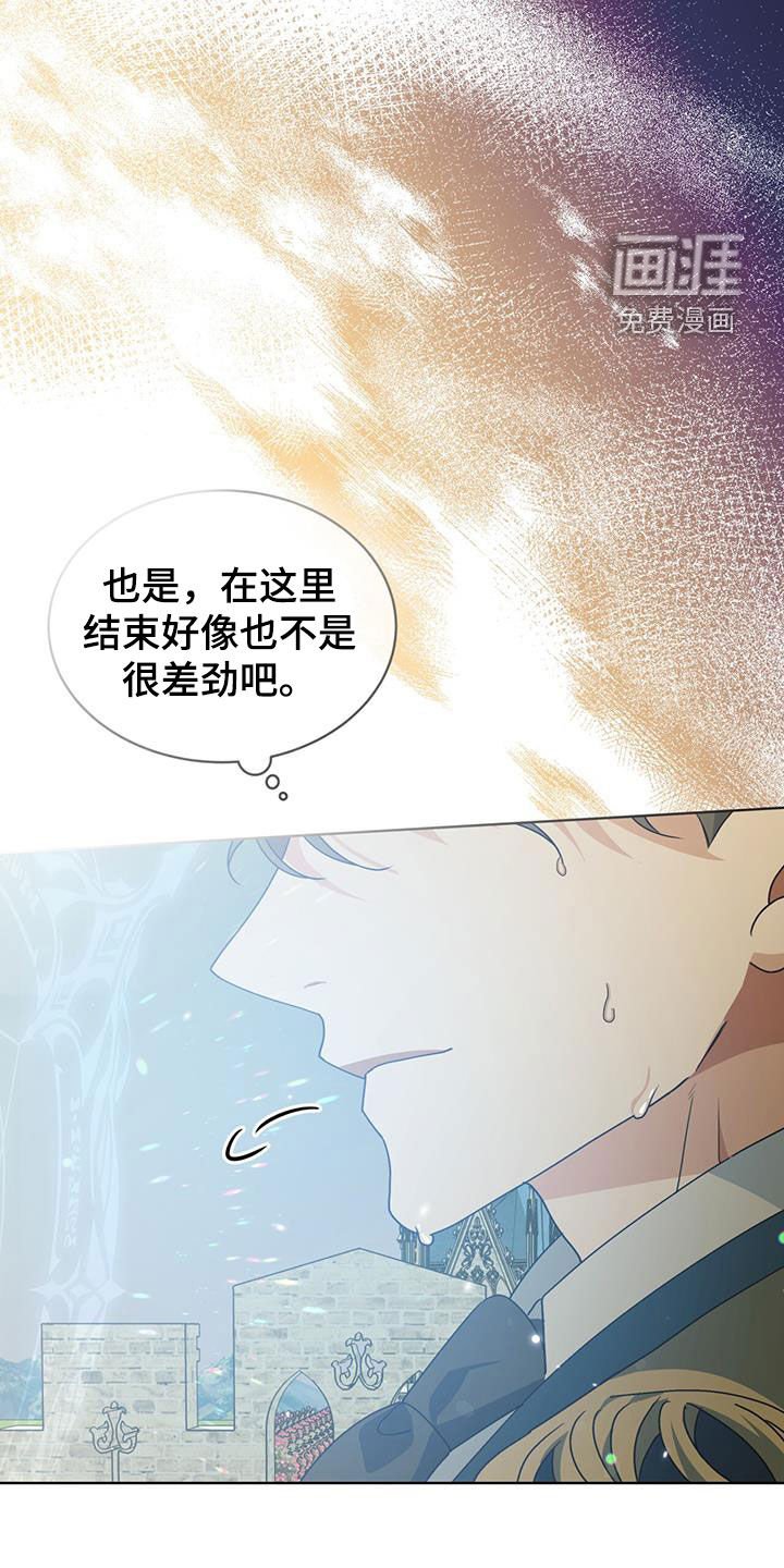 第20章：你会回来的
