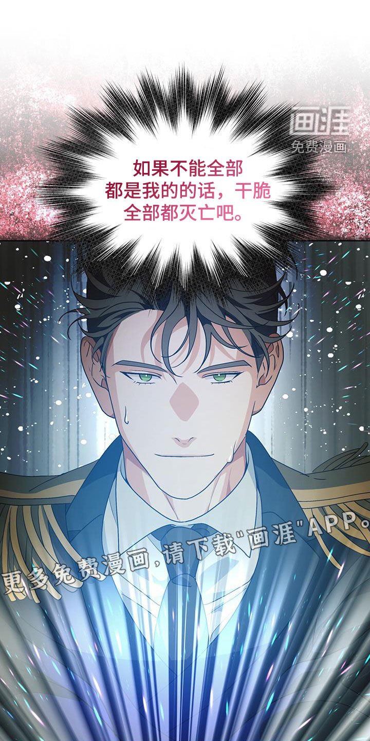 第20章：你会回来的