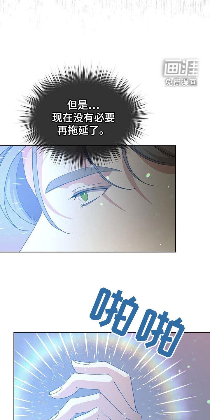 第20章：你会回来的