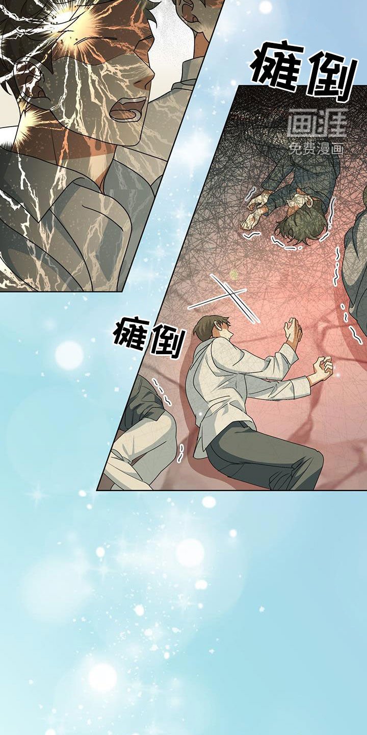第20章：你会回来的