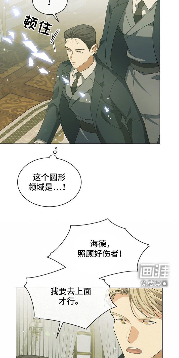 第20章：你会回来的