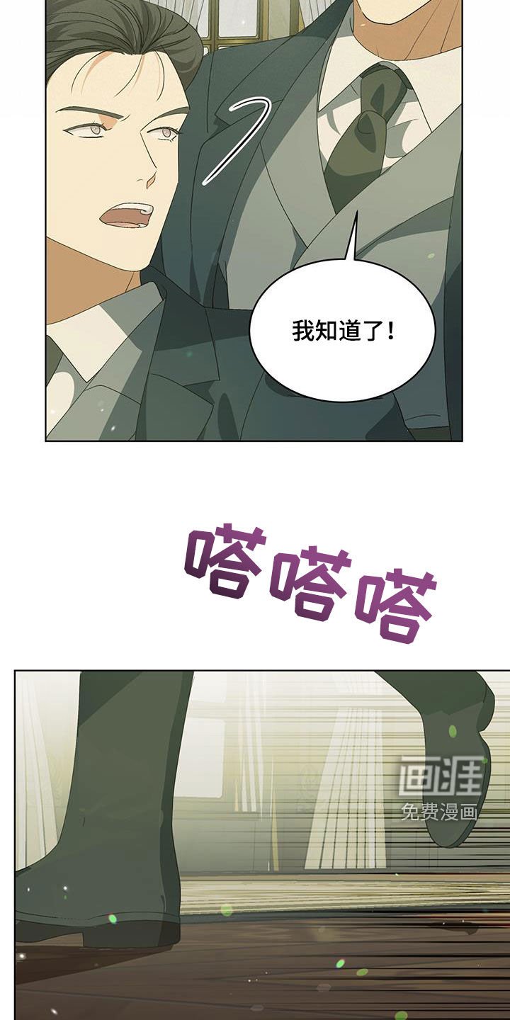 第20章：你会回来的