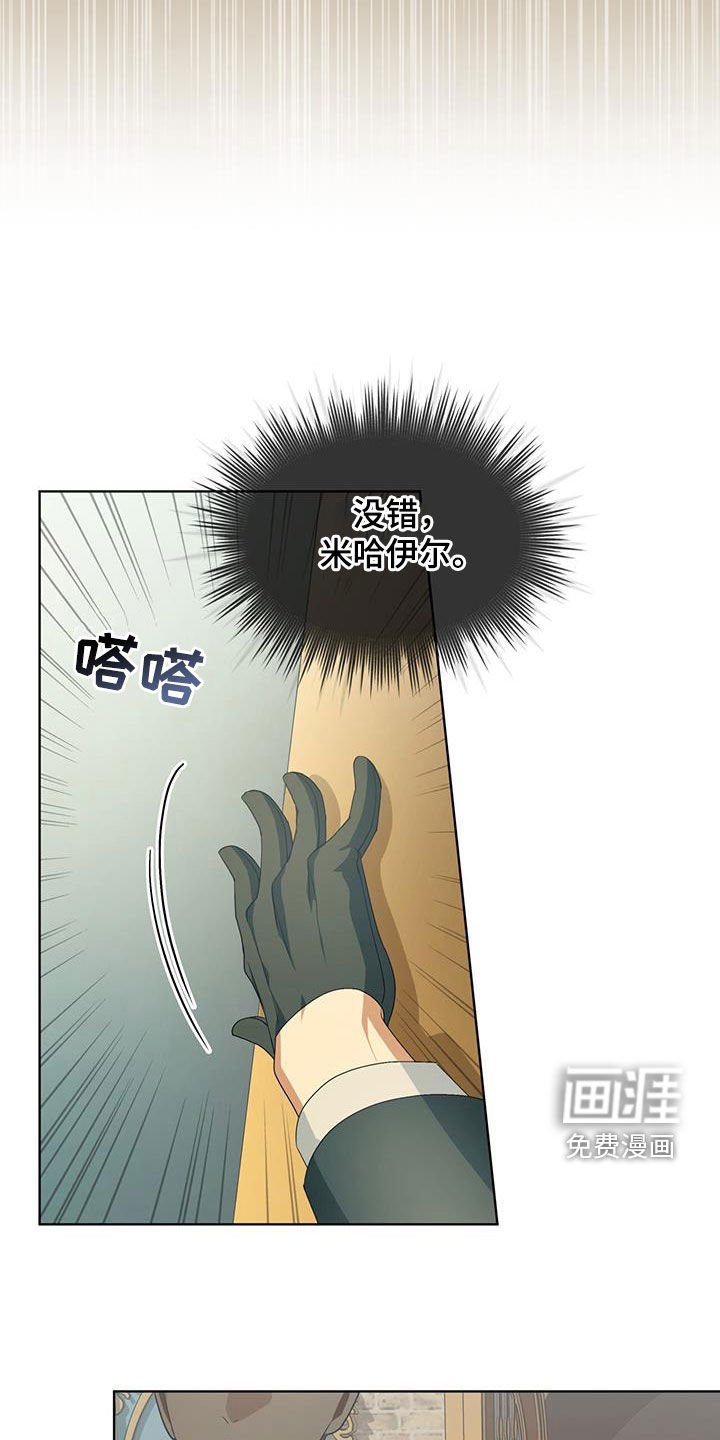 第20章：你会回来的