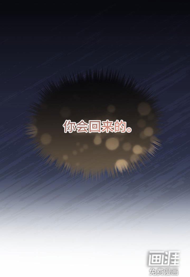 第20章：你会回来的