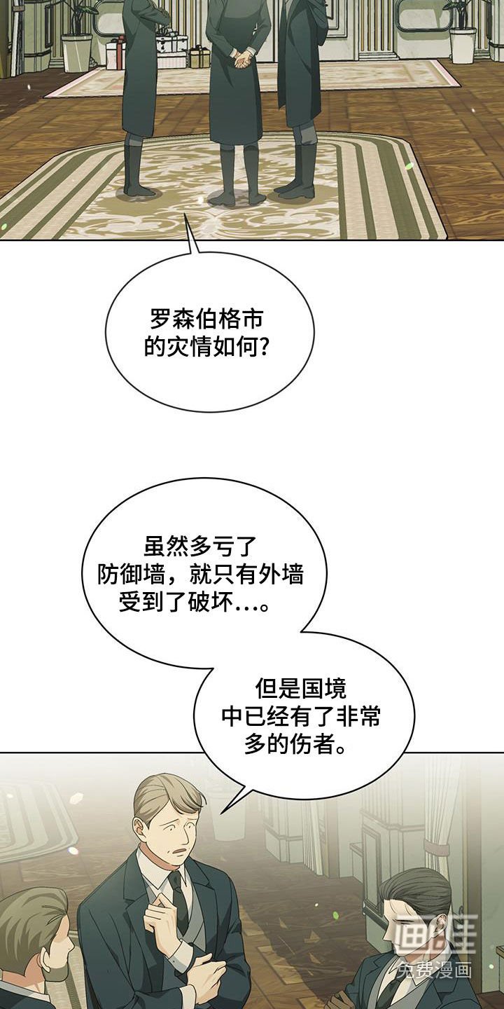 第20章：你会回来的
