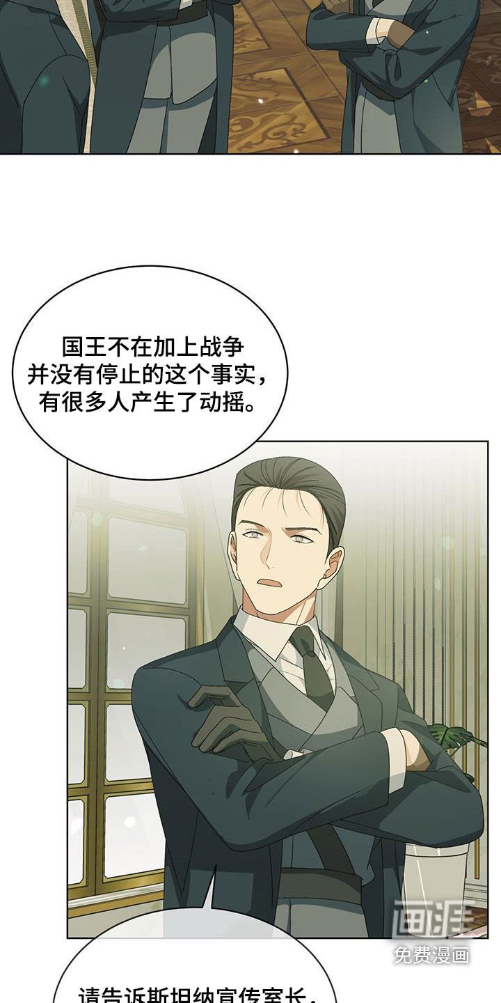 第20章：你会回来的