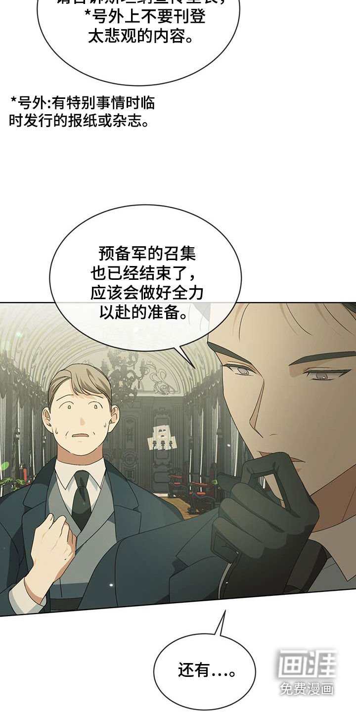第20章：你会回来的