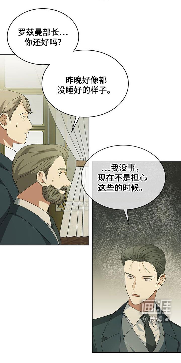 第20章：你会回来的