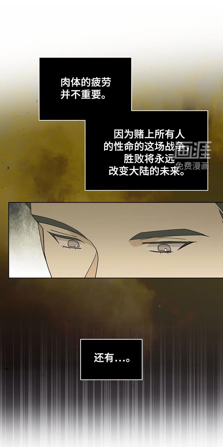 第21章：活过来吧