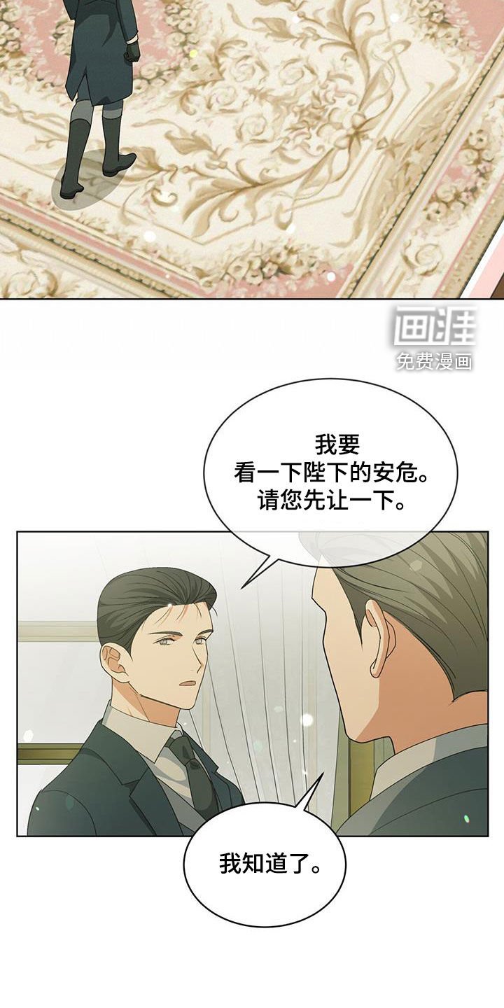 第21章：活过来吧