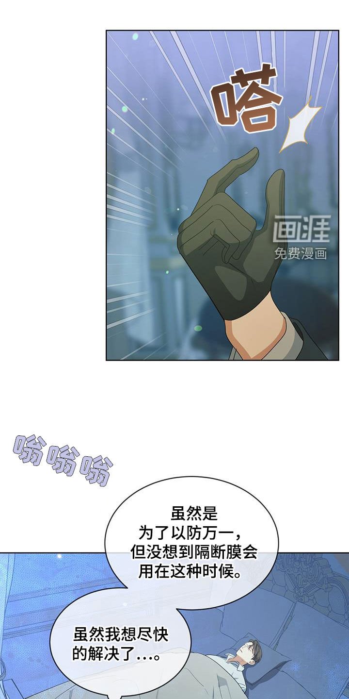 第21章：活过来吧