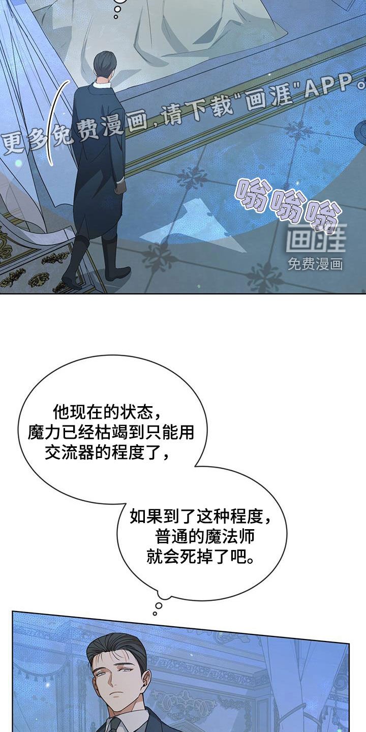 第21章：活过来吧