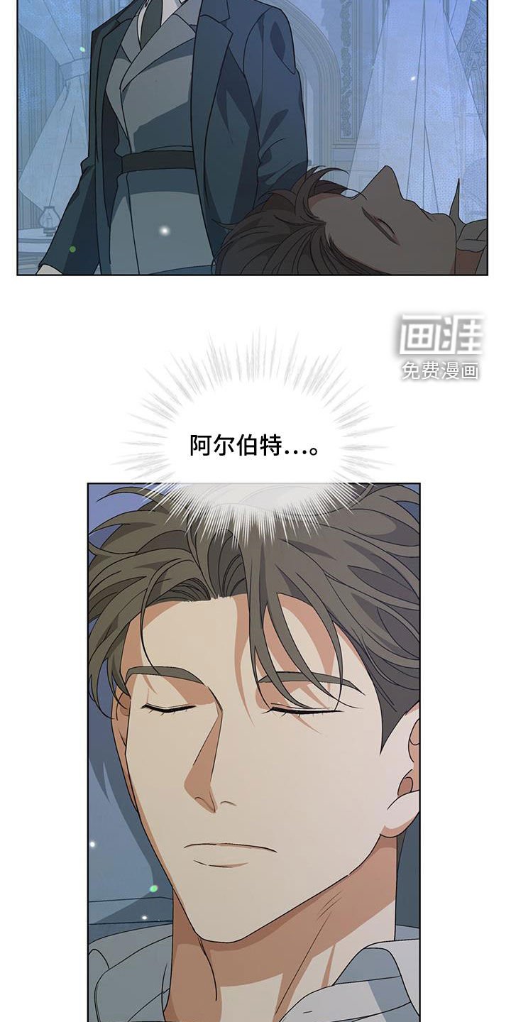 第21章：活过来吧