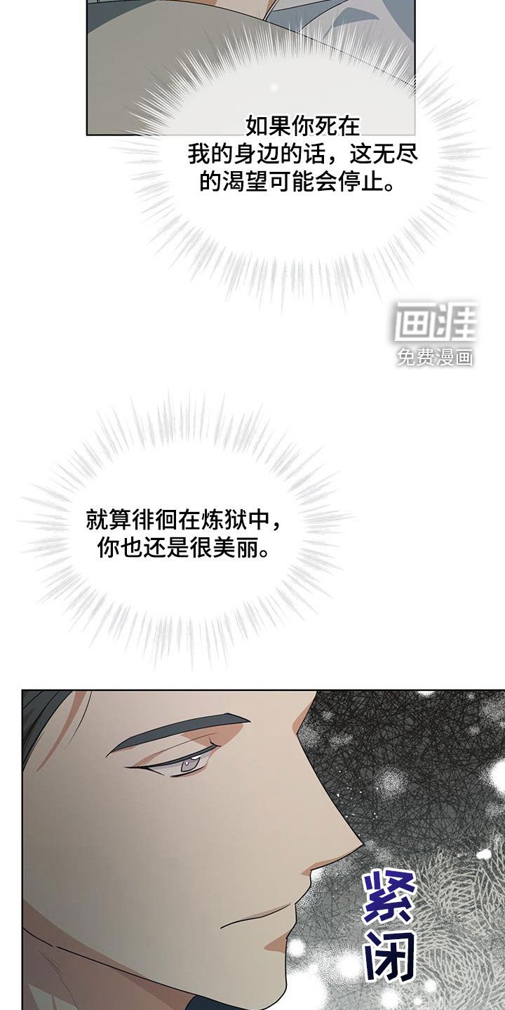 第21章：活过来吧