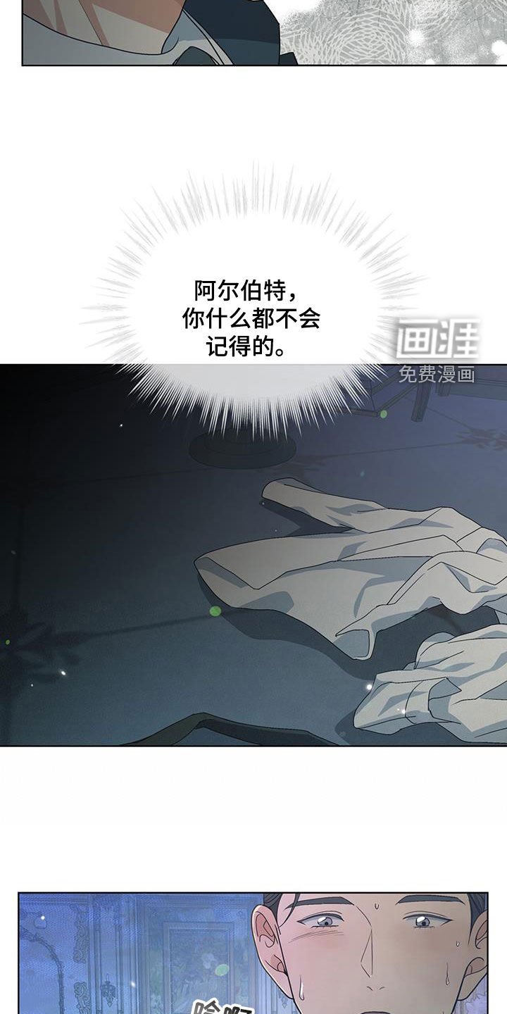 第21章：活过来吧