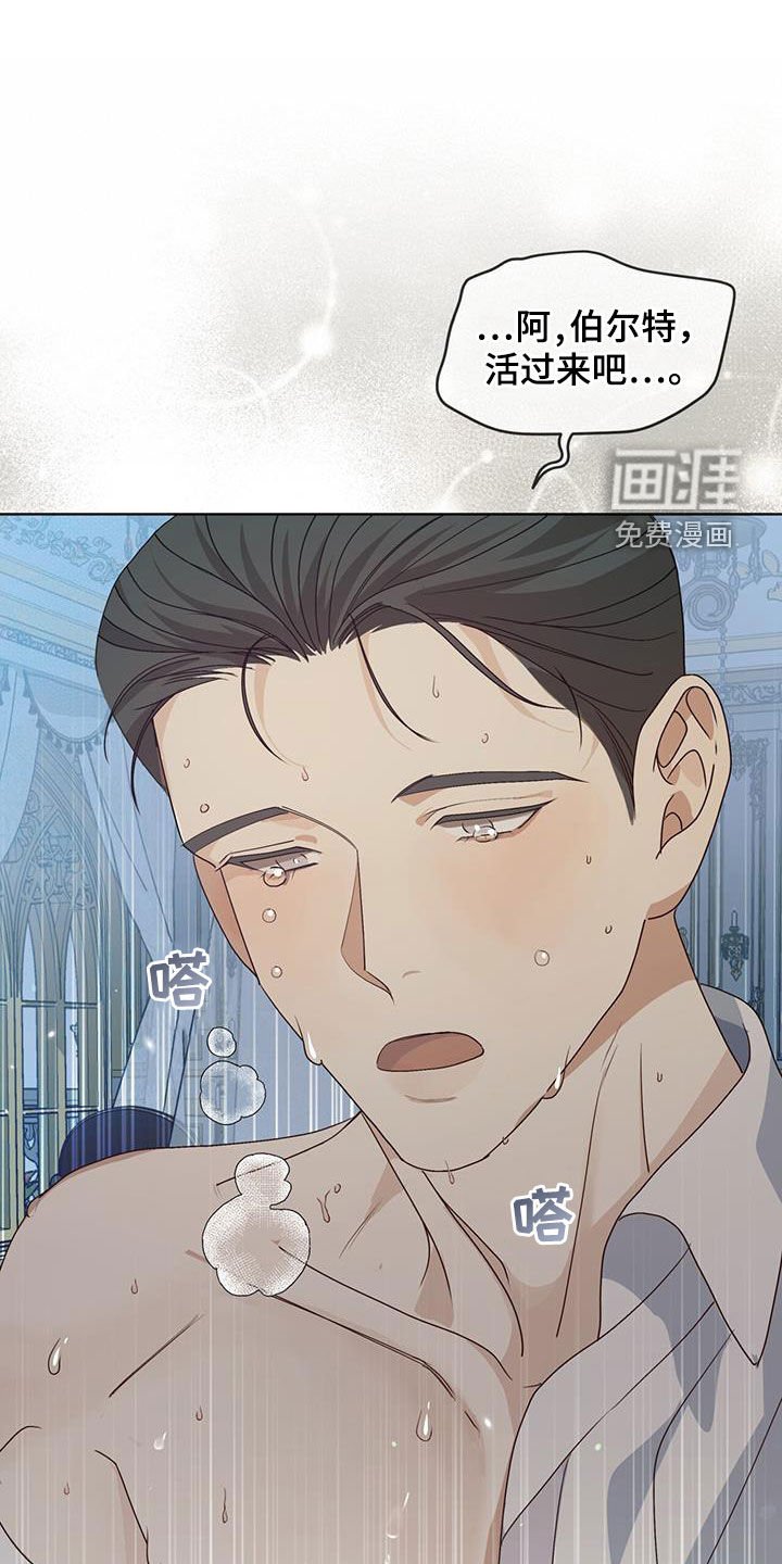第21章：活过来吧