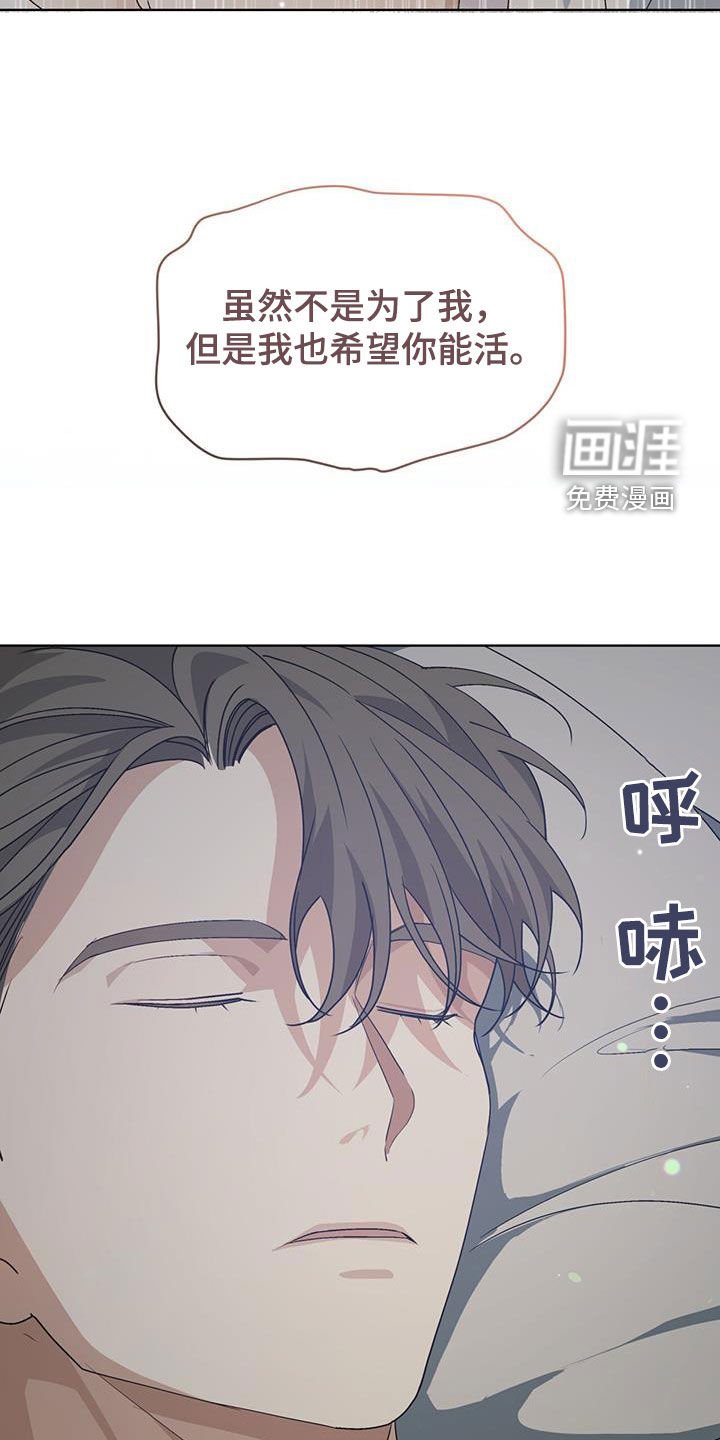 第21章：活过来吧