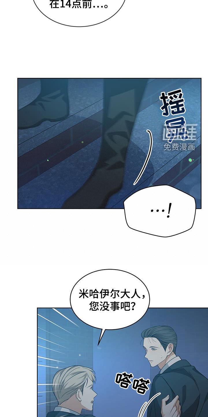 第21章：活过来吧