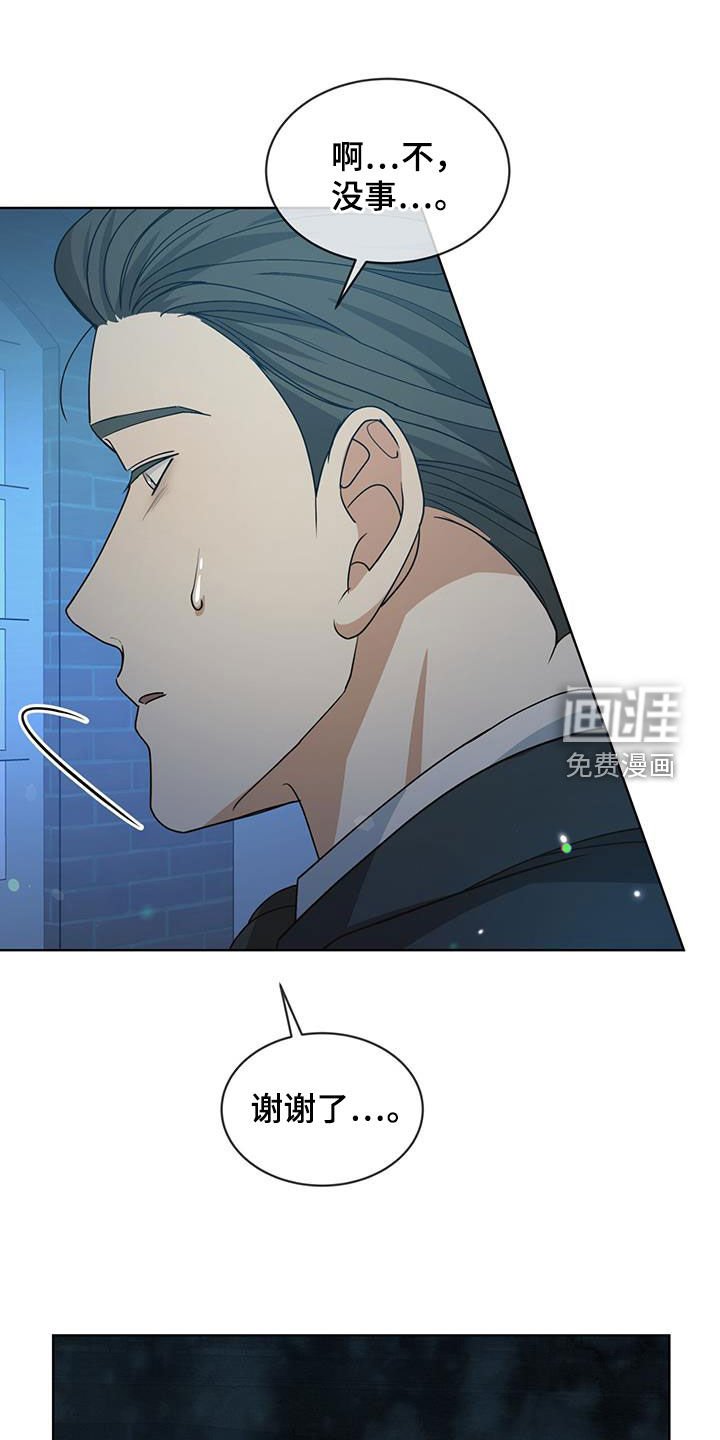 第21章：活过来吧