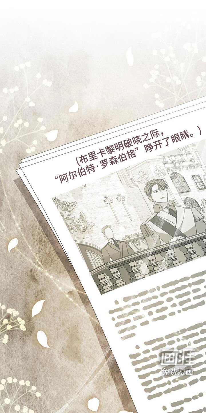 第22章：别人都相信