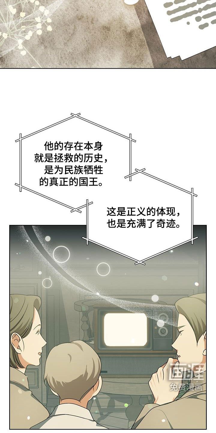 第22章：别人都相信
