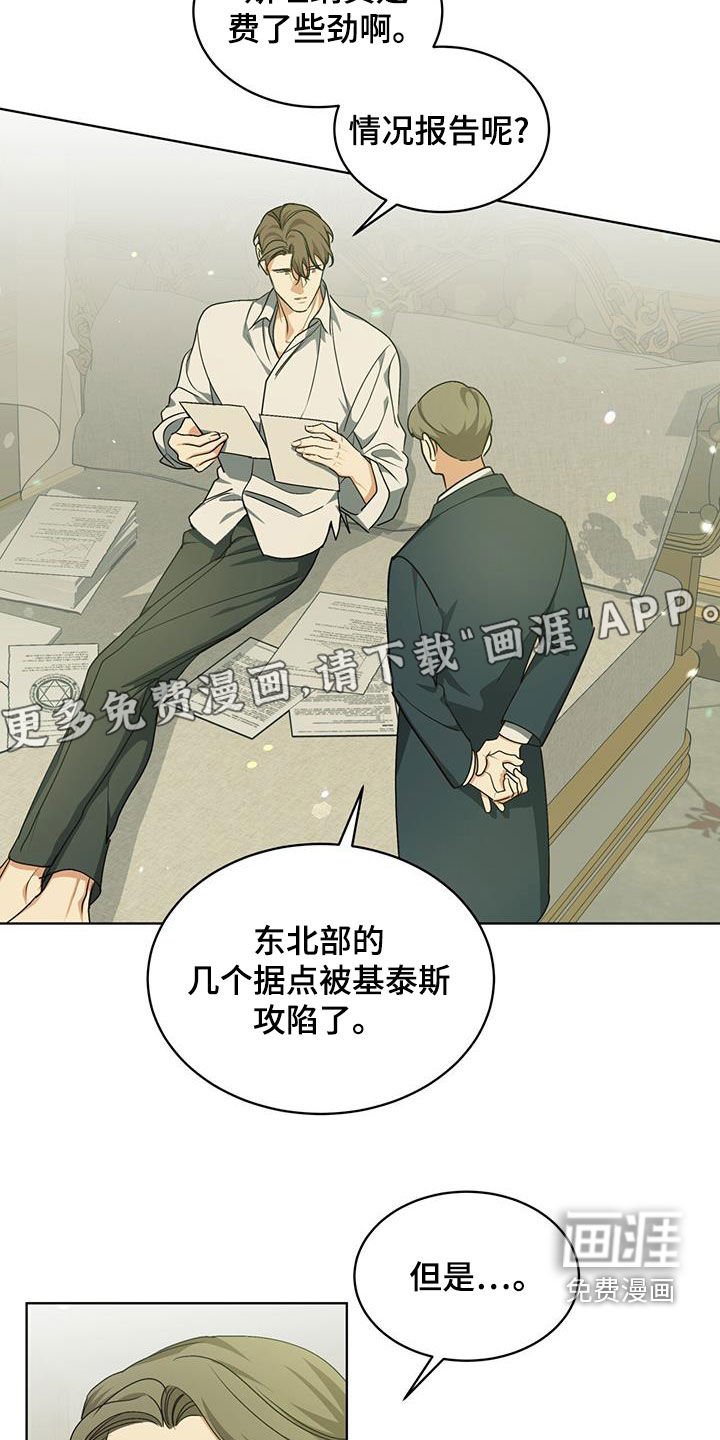 第22章：别人都相信