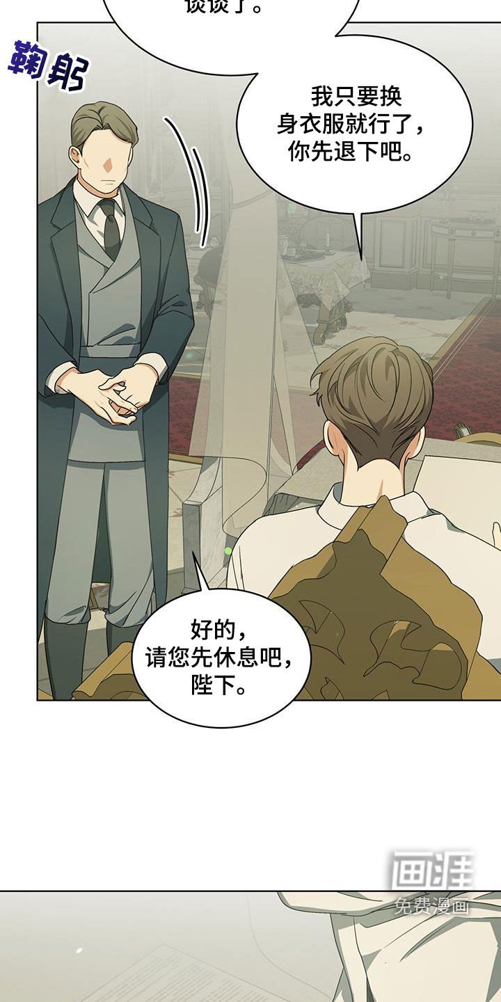 第22章：别人都相信