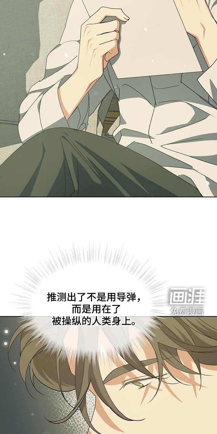 第22章：别人都相信