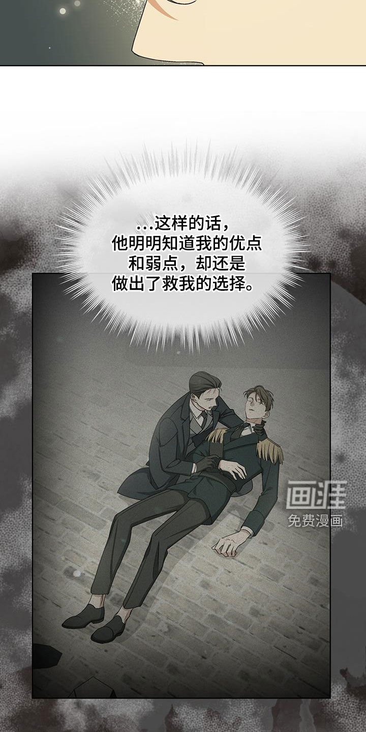 第22章：别人都相信