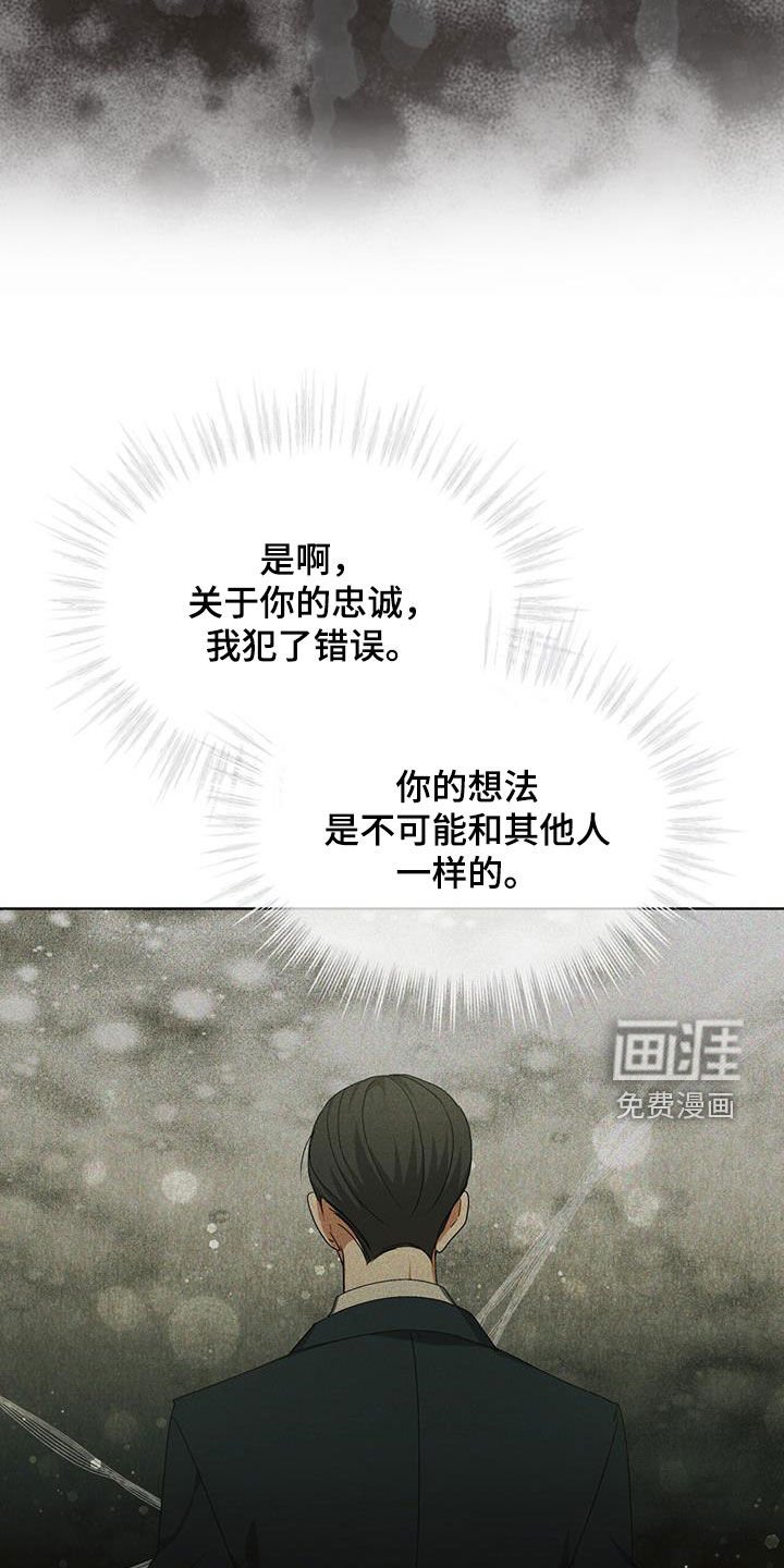 第22章：别人都相信