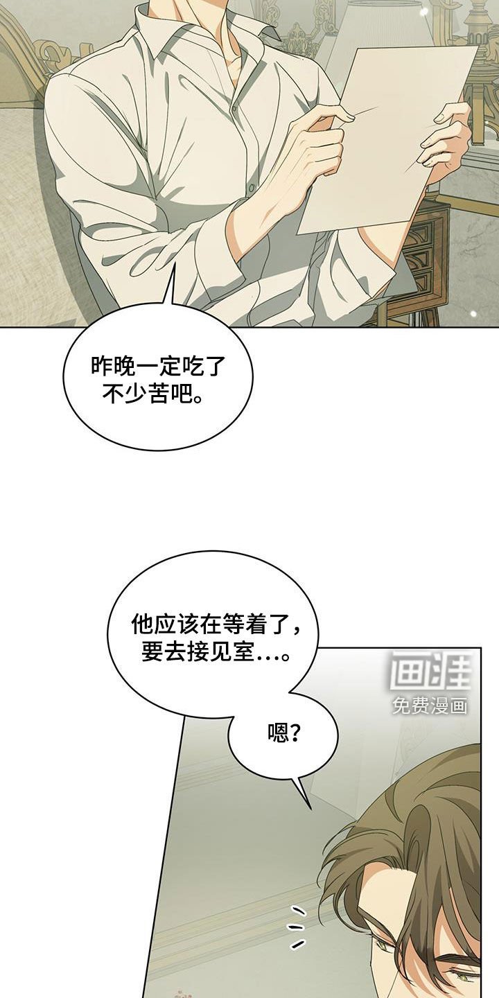 第22章：别人都相信