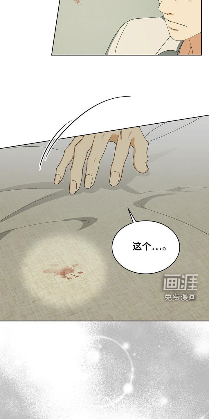 第22章：别人都相信