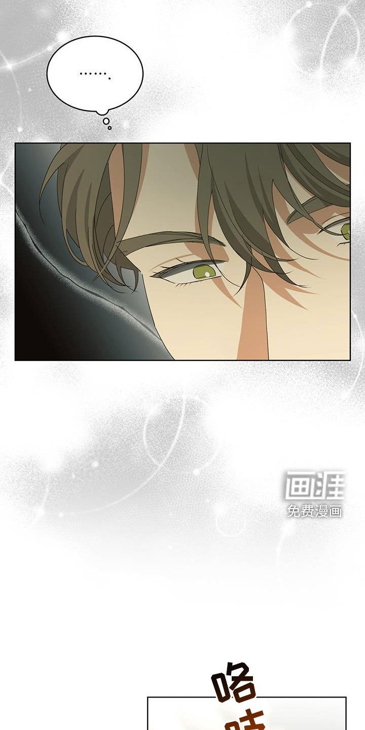 第22章：别人都相信