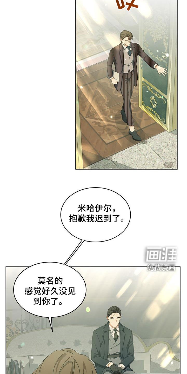 第22章：别人都相信