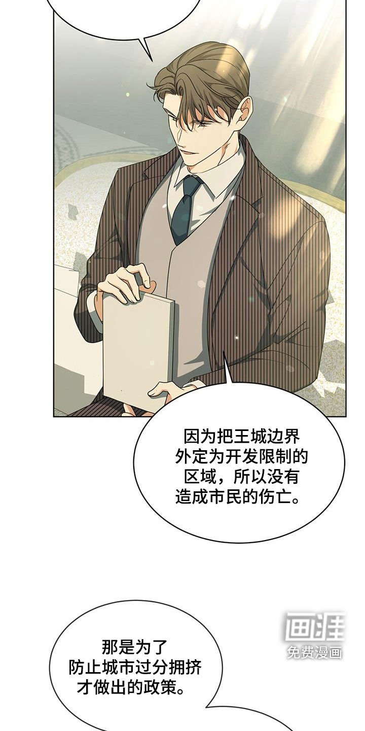 第22章：别人都相信