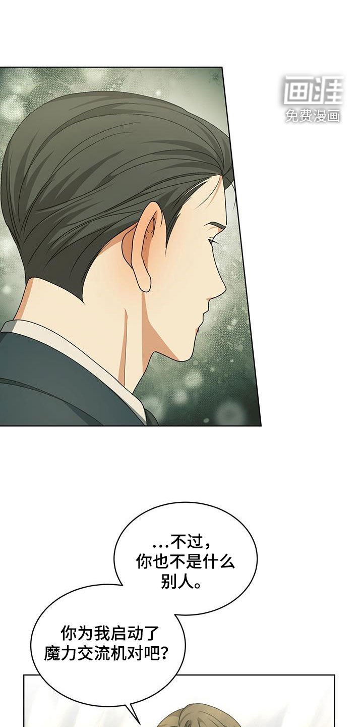 第23章：一定会实现